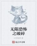 三姑娘的婚事TXT