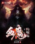 深宫缭乱讲的是什么故事