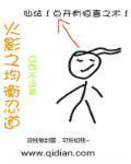 吞天魔道诀叶莫