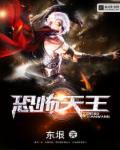 吞天魔道诀笔趣阁