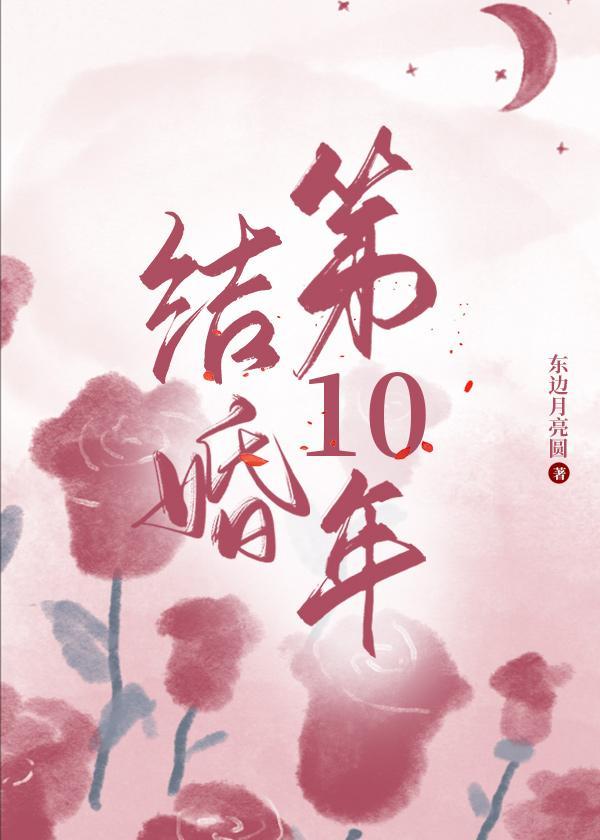 余温未了是什么意思
