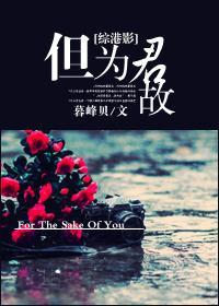 她与反派大佬的互撩日常