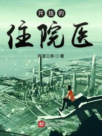 最终流放2河汉完整版免费阅读