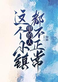 喂我喜欢你全文免费阅读