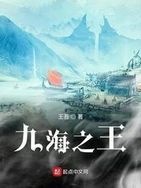 九份婚约九个未婚妻的