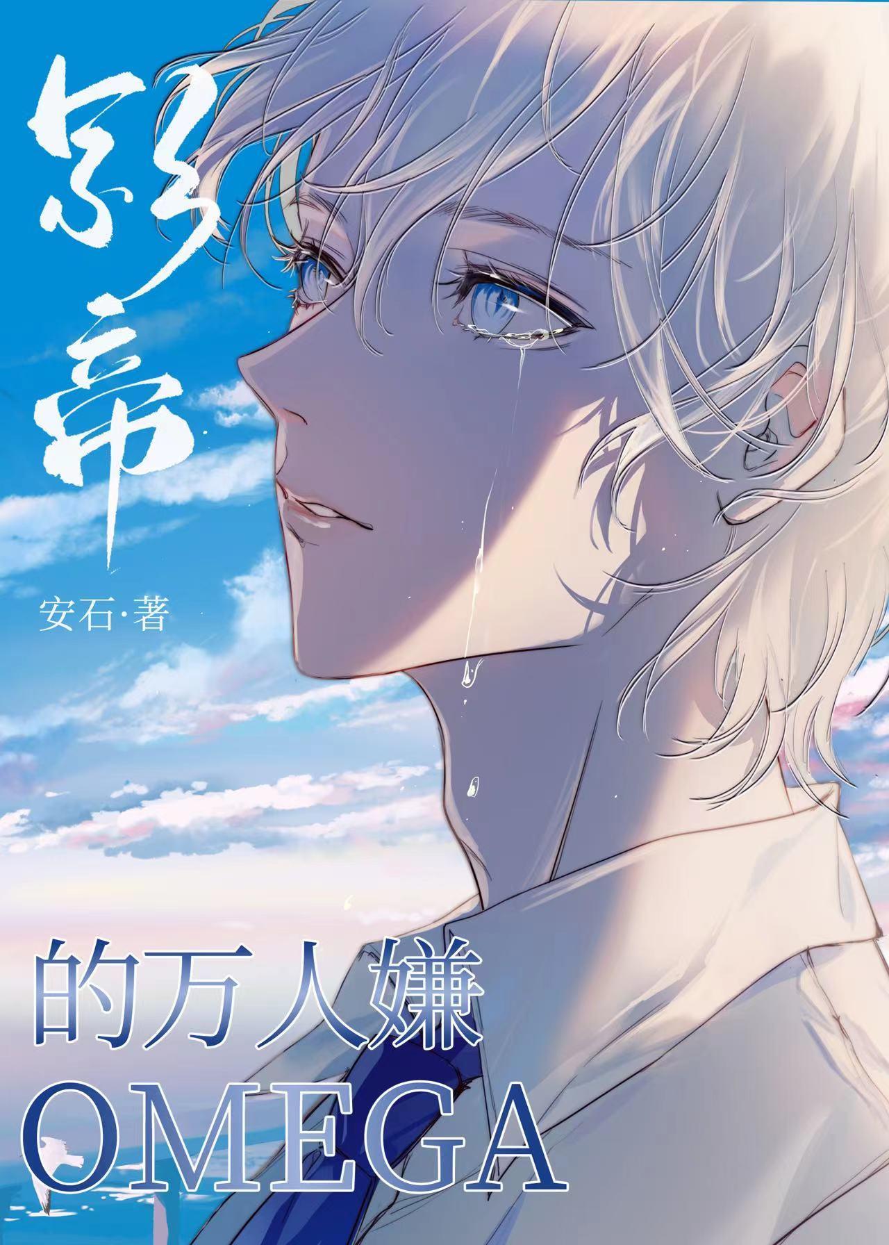 和九个未婚妻退婚的