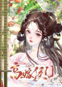 重阳节和哪个人物有关系