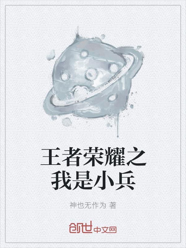 被标记后我意外红了