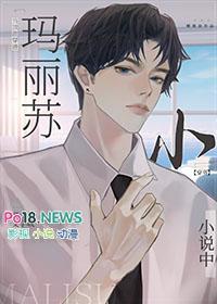 地球超人被外星人抓住