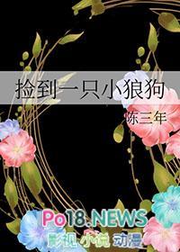 自作多情中文版