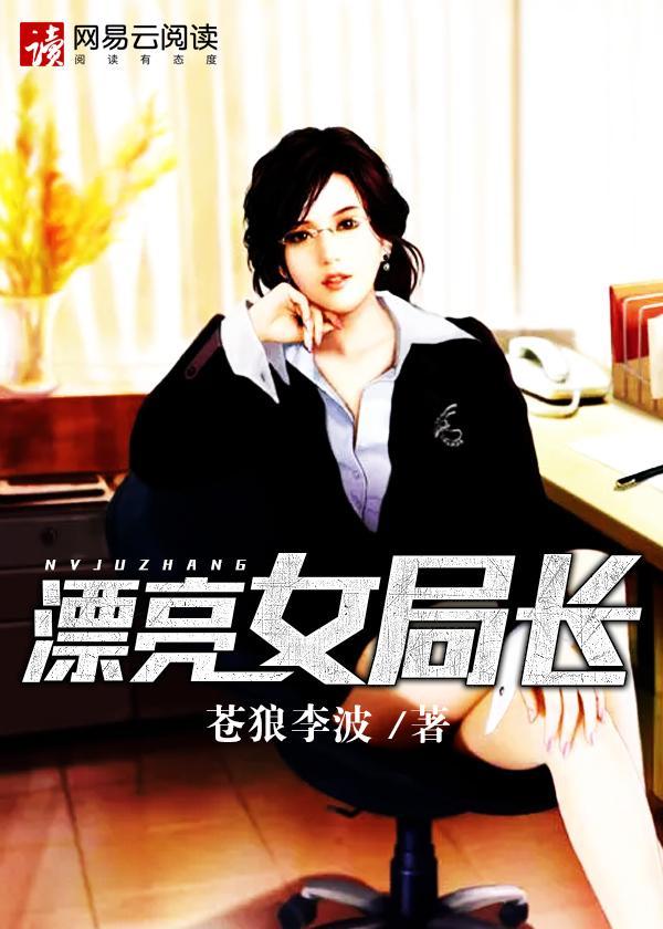 创世之女的起源旅途在线观看