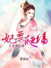 创世之女的起源旅途免费观看