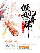 创世神之女