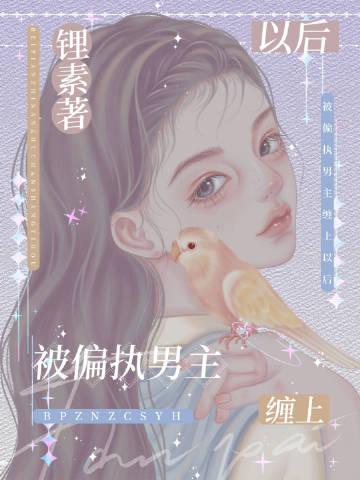 软玉生香免费阅读完结