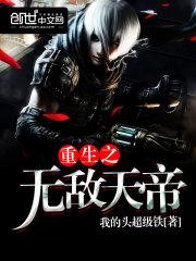 宝可梦 帕