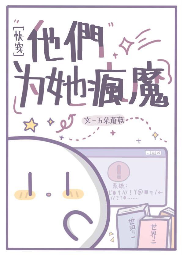 帕拉斯宝可梦