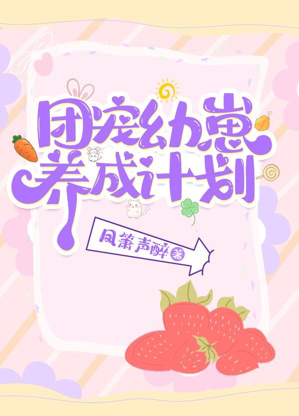 限时热恋梁肆陈茉