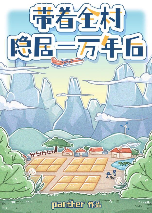 限时热恋全文免费阅读格格党