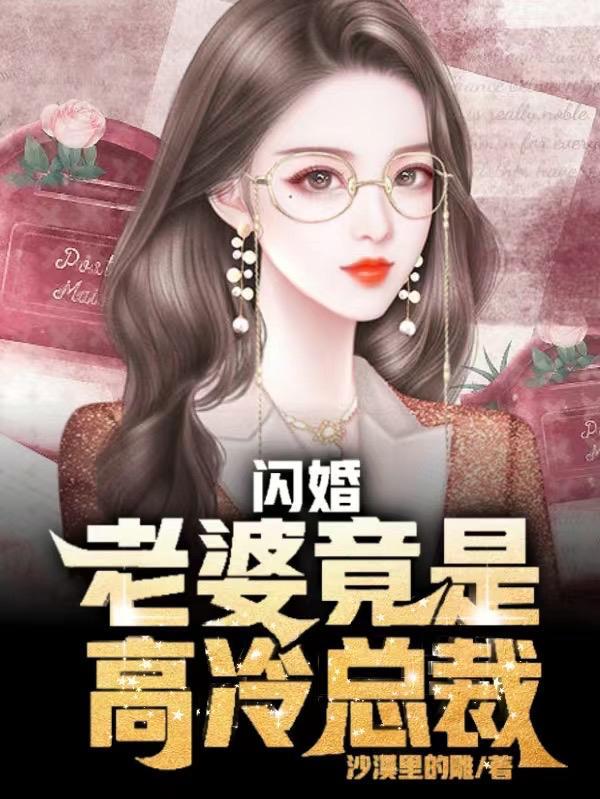 世界穿梭全文免费阅读