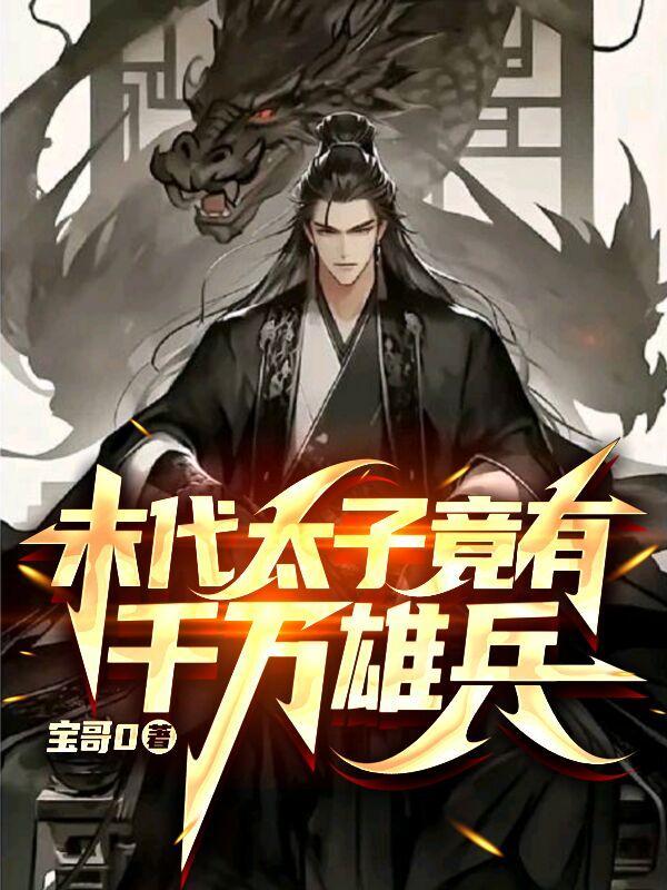世界穿梭快穿