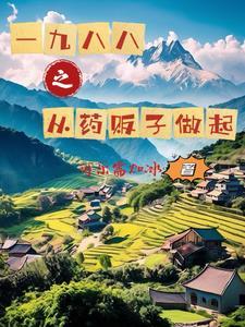 大英帝国晋江