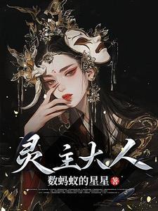 重生的我没有格局无防盗