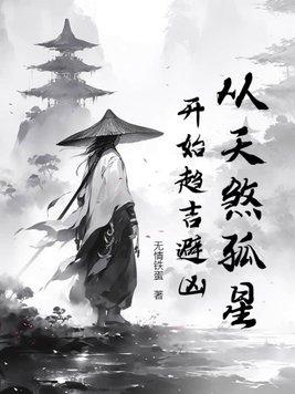 山居修行本是人间清风客 paozw