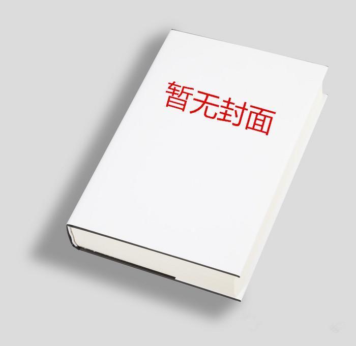 顶级黑客掉马后,被深渊暴君强制爱