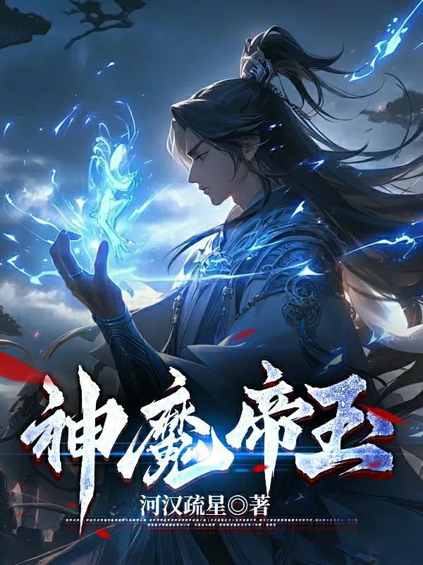 长逝入君怀什么意思