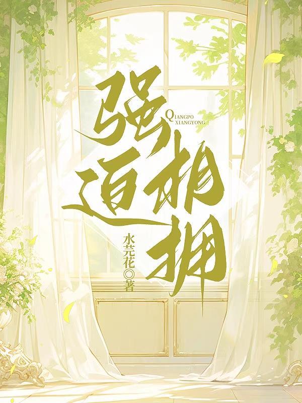 极品全能修仙免费阅读