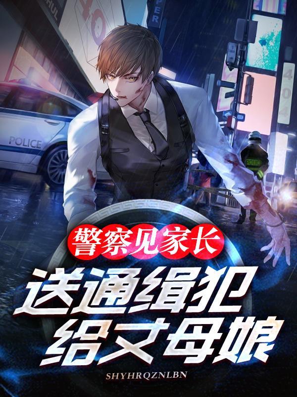 穿书嫁给残疾王爷之后免费阅读