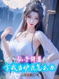 喜欢你我也是第四季女嘉宾资料