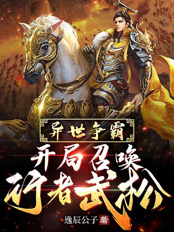 揣崽后我和孩他爸成了对家笔趣阁