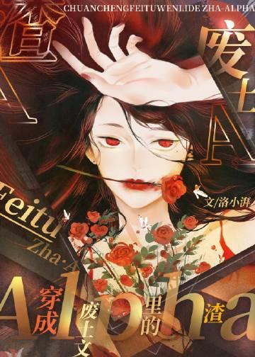 心动日记是谁的皮肤