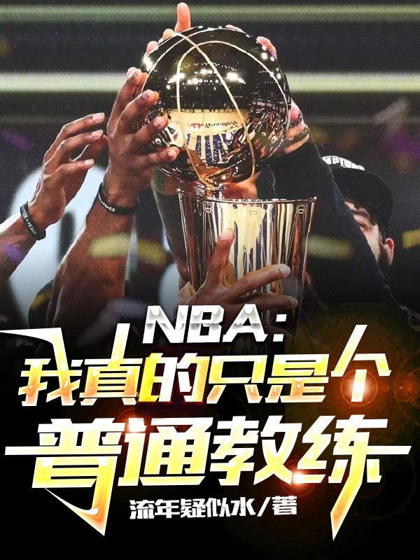 你躲哪了? 我觉得有点子难受