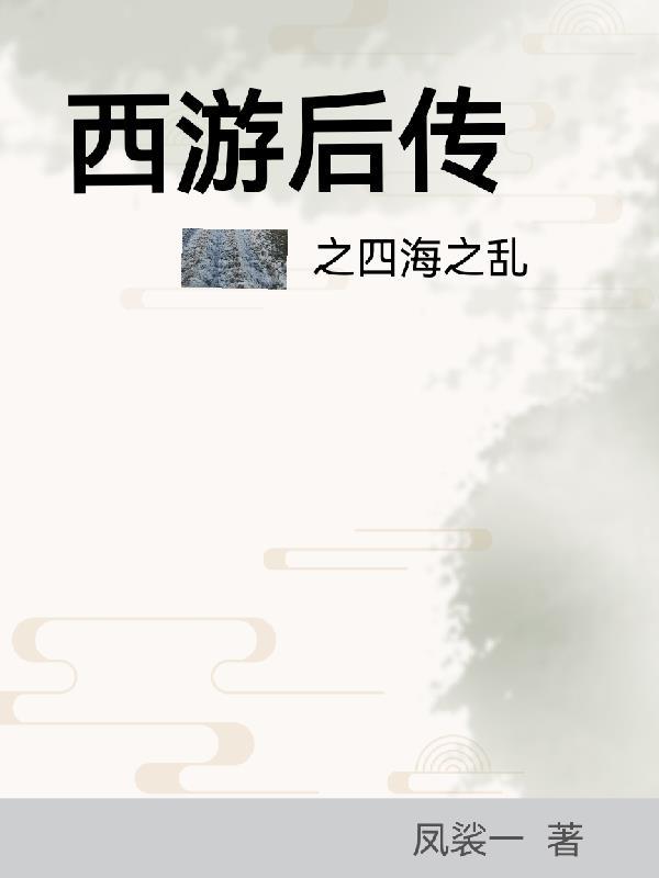 你躲哪了英语