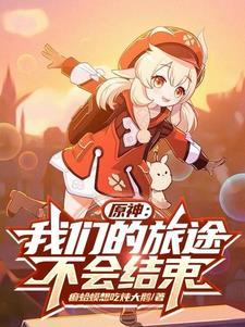 我在保护地球中的作文