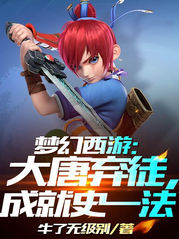 藏珠 青灯
