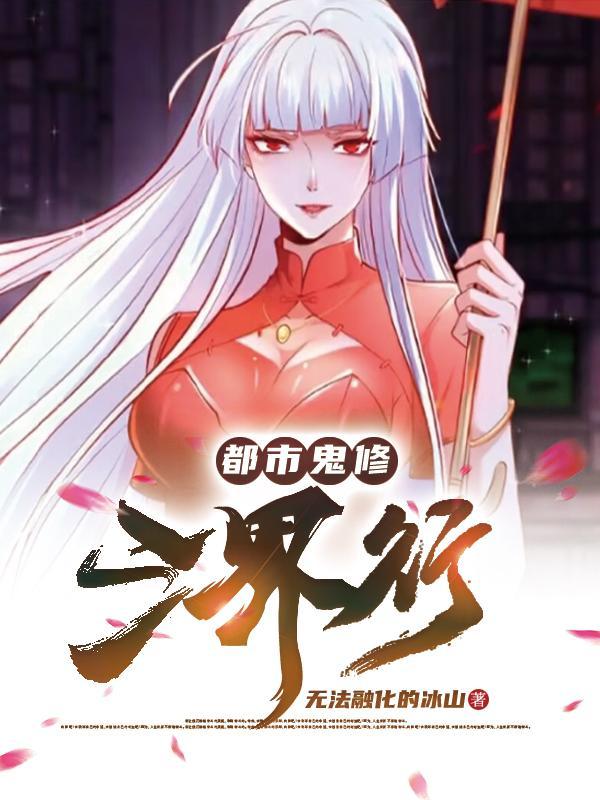 重生只为睡影帝