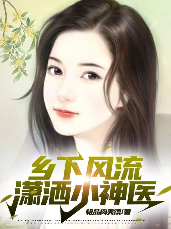 炼金龙魂效果