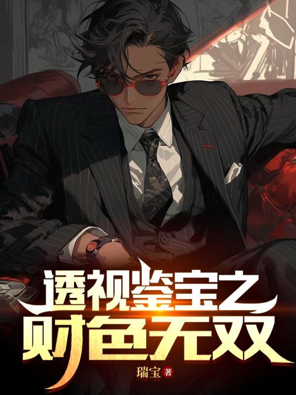 炼金术