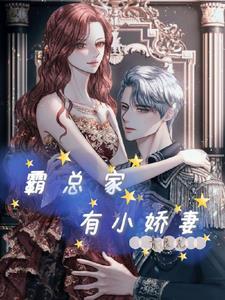 山海植物园笔趣阁