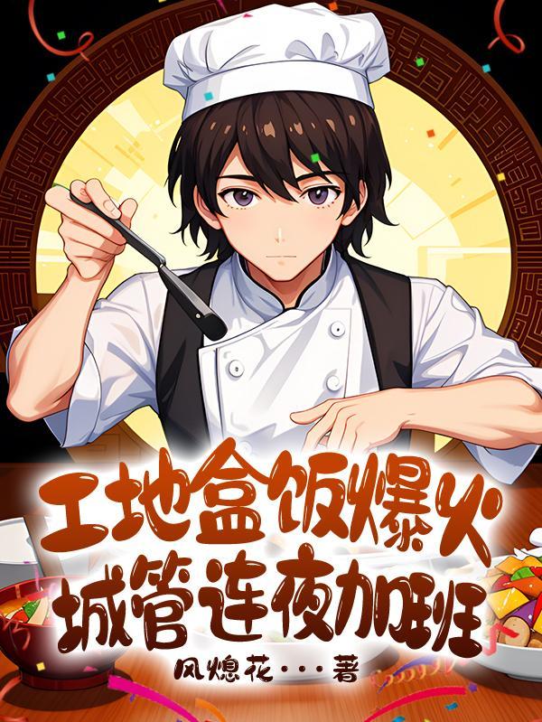 玄鉴仙族番外