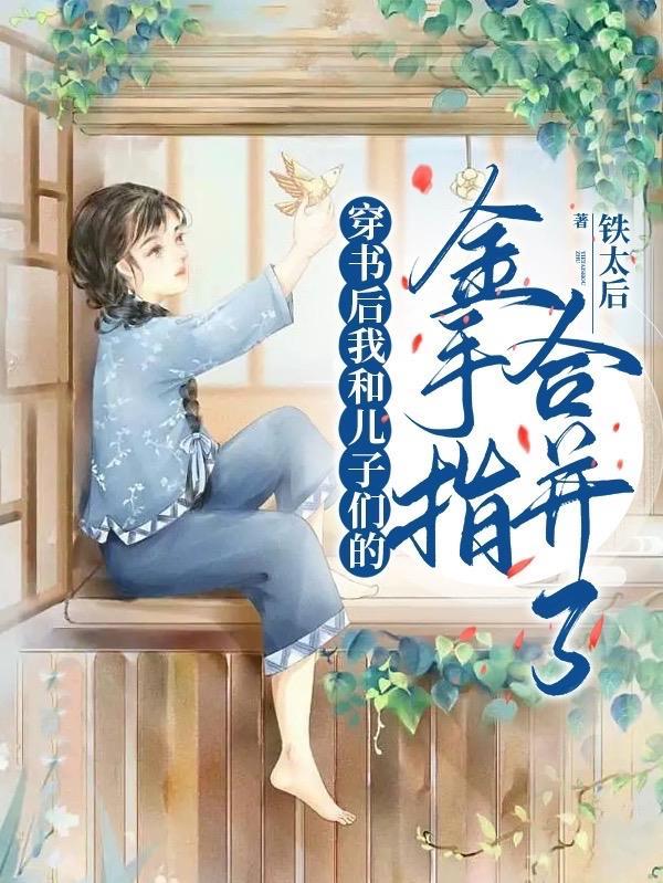 千岁千岁千千岁视频