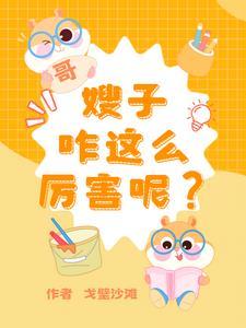 茅山遗孤百科