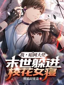 天机变尼罗全文免费阅读
