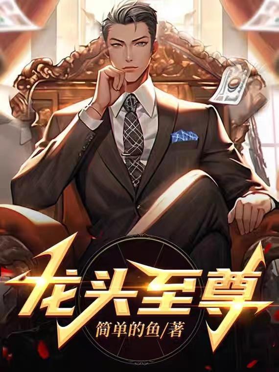 天涯海角跟你走下句