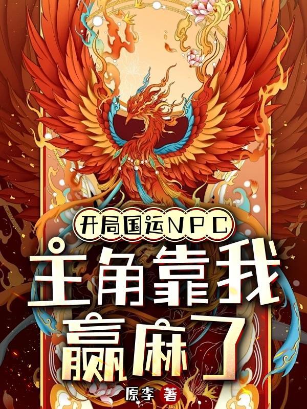 黑暗王者海瑟薇结局