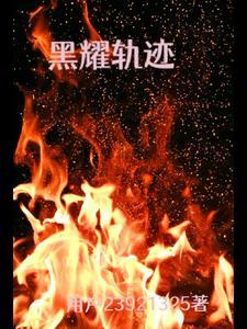 一人一心一空城的意思