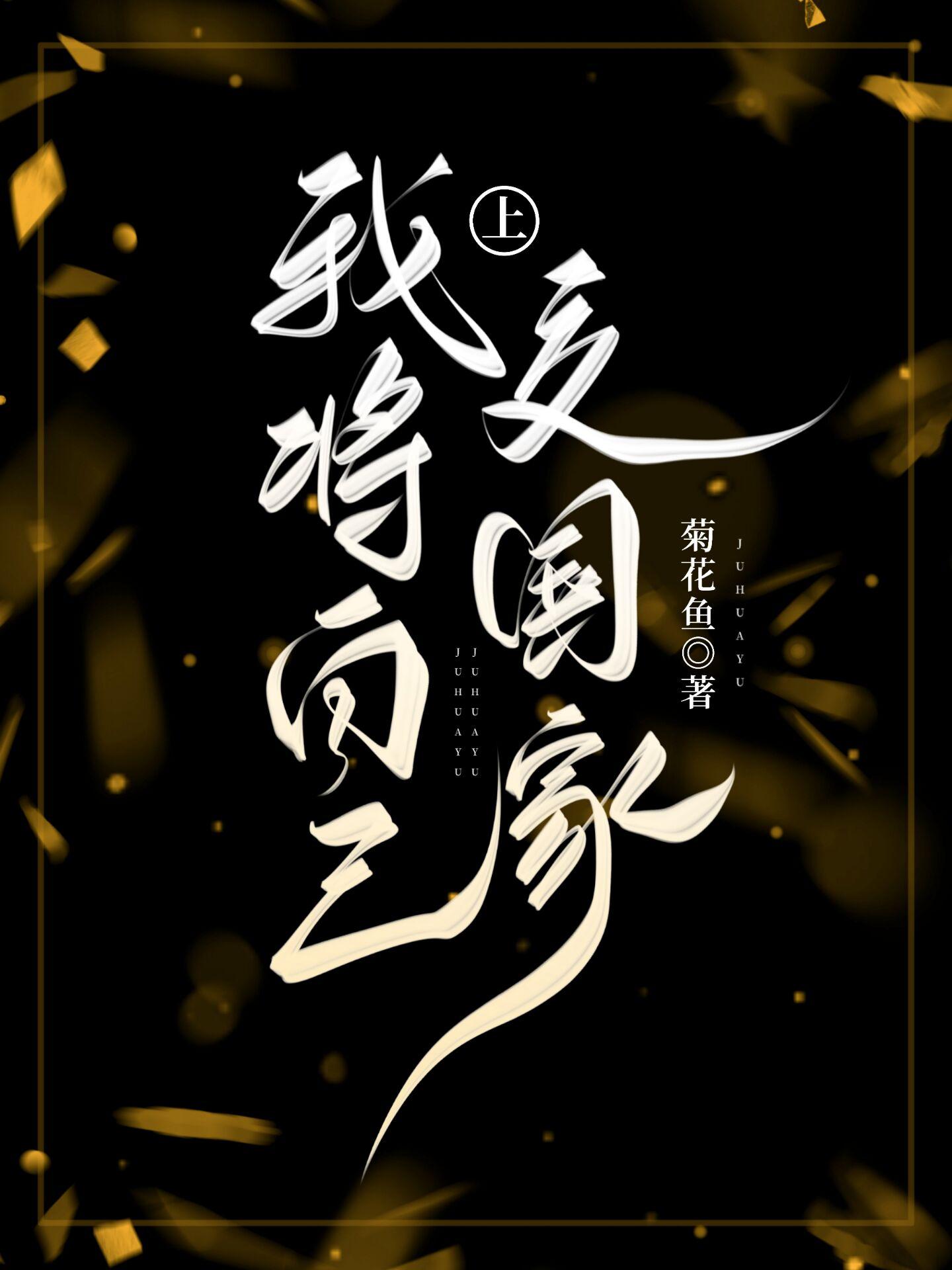你看起来很有钱全文免费阅读